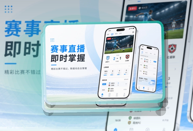 万博体育移动端访问页面